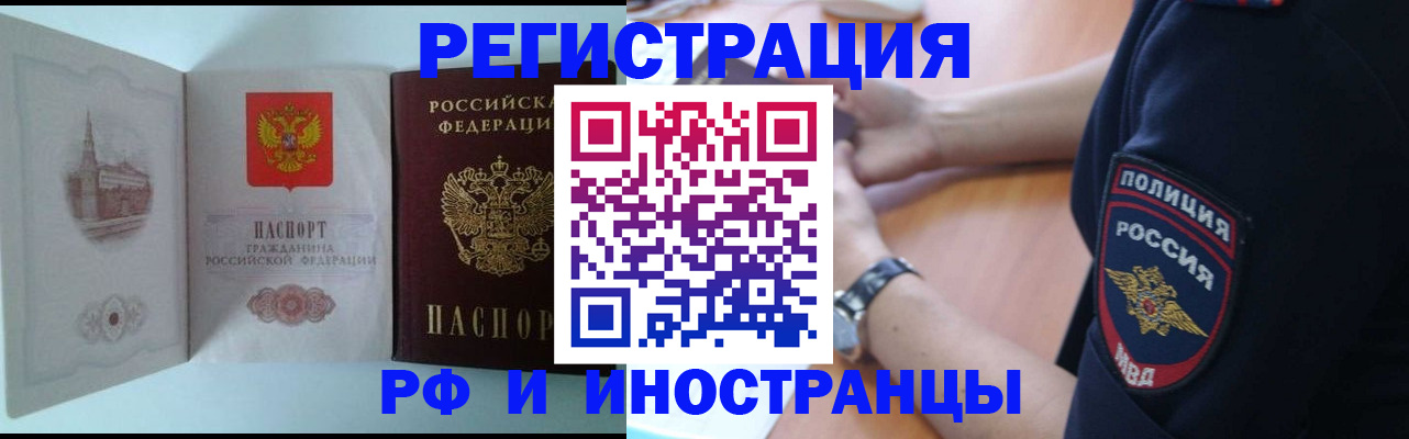 найти адрес прописки в Шатуре