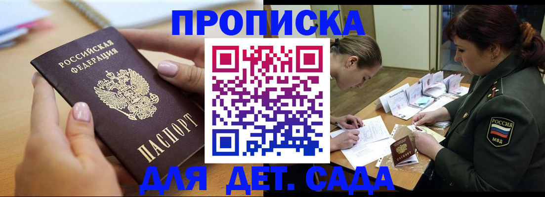 временная регистрация 2025 в Шатуре