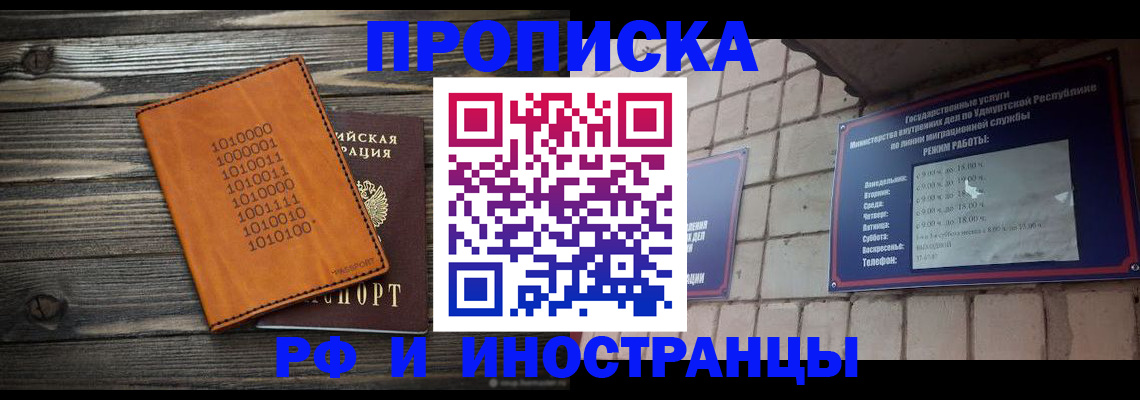 найти адрес прописки в Шатуре