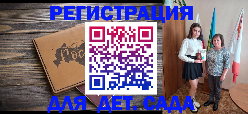 временная регистрация надежно в Шатуре