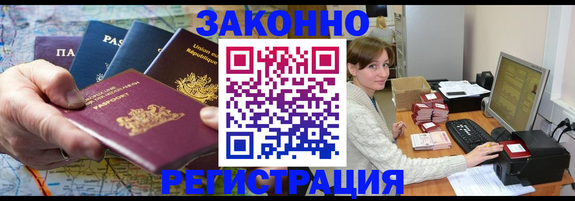 прописка для школы в Шатуре